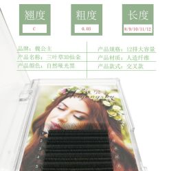 点击看大图 -广州美博城