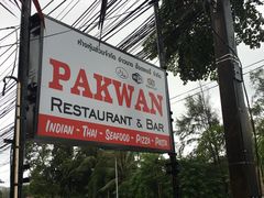 -Pakwan Restaurant & Bar