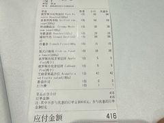 -哈拉硕俄式西餐