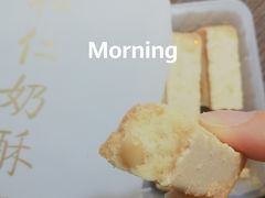 -祥禾饽饽铺·中式糕点(天津河东美福园店)