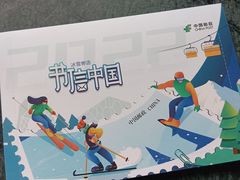 -中国邮政储蓄银行(张杨路支行)