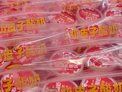 -味多美蛋糕(梨园店)