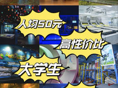 -汤臣倍健透明工厂景区