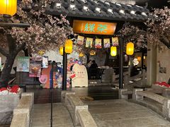 -绿茶餐厅(朝阳大悦城店)