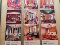 -上海和平饭店 Fairmont Peace Hotel