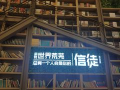 -当当书店(国泰广场店)