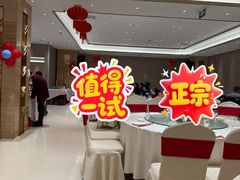 -大方圆酒楼(西门大街店)