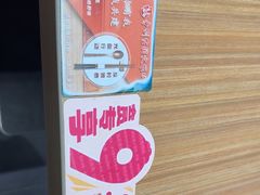 -小杨生煎(香港名都店)