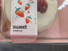 -爱维尔阳光蛋糕(越湖店)