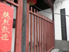 -吴门人家·苏宴宫廷菜(拙政园店)