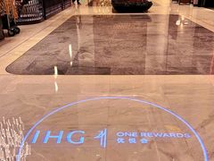-深圳国际会展中心洲际酒店