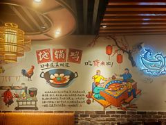 -俺家鲜·烧烤龙虾地锅鸡(观音塘店)