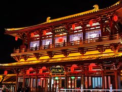 -大唐不夜城