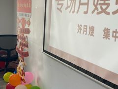 -悦芽照护月嫂+育儿嫂(杭州店)