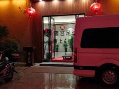 -太古里影院足道汤泉SPA(通跃商业广场店)