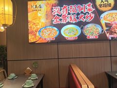 -川芙蓉·市井老川菜(长寿路店)