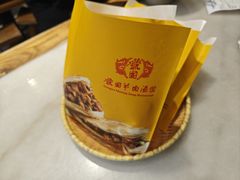 -虢国羊肉汤馆(政二街店)