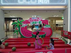 -红星美凯龙(北京北四环店)