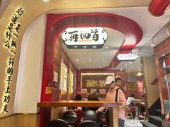 -再回首(西关木塔巷店)