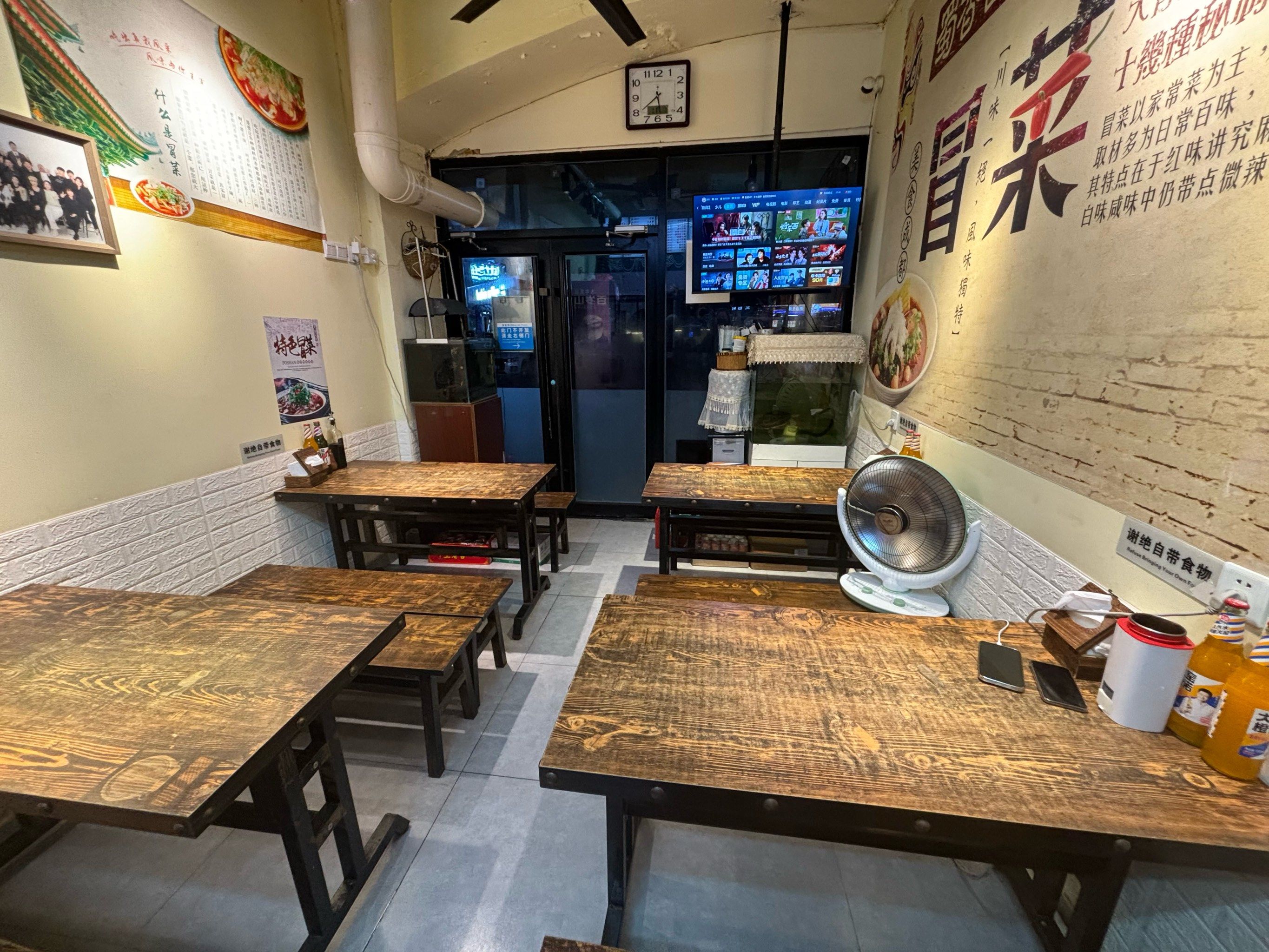 巨好吃巨正宗的一家冒菜店,好吃不贵!