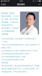 点击看大图 -美德因妇儿医院