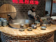 -老城南.鸭血粉丝汤(夫子庙店)
