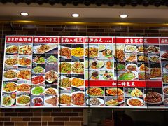-天天初二·天津传统捞面·天津特色菜(凌奥总店)