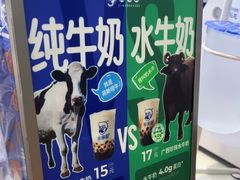 -煲珠公·老红糖珍珠奶茶(长宁龙之梦店)