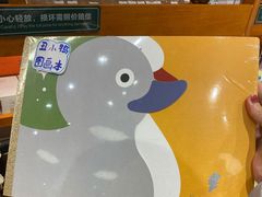 -SISYPHE BOOKS西西弗书店(龙湖滨江天街店)
