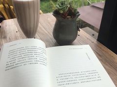 -远山有窑