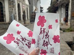 -内涵饵块