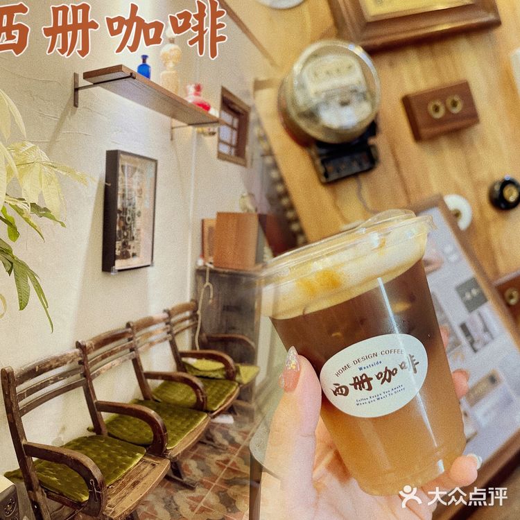 海珠|同福西旧宅里的咖啡店🤎念旧