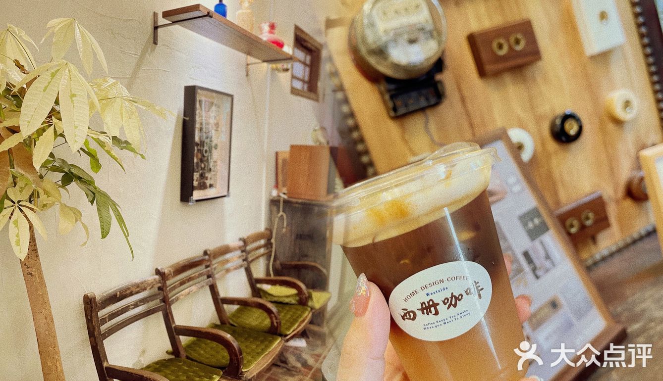 海珠｜同福西旧宅里的咖啡店🤎念旧