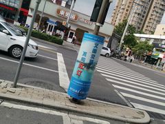 -東更道点心行(文化东路店)