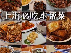 -牧羊餐厅