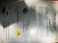 -申德勒西餐厅(日坛路总店)