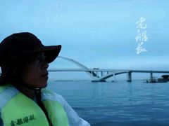 -鑫艋游艇海钓俱乐部