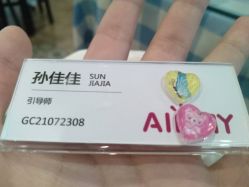 点击看大图 -爱儿美儿童摄影(奥森公园店)