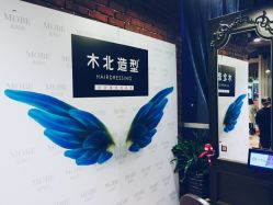 -木北造型