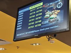 -麦当劳(望京国际商业中心店)