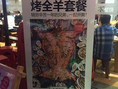 门面-木屋烧烤(南新店)