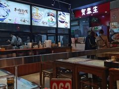 -贺秦生陕面王(富力城店)