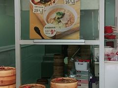 -好适口(西二旗店)