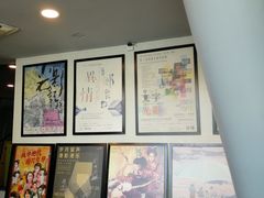-和美电影艺术中心(万国城店)