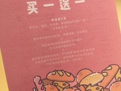 -喜茶(深圳福田星河COCO Park店)