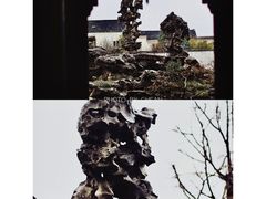 -五峰园