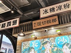 -湘下佬·老长沙吃货铺(酃湖万达店)