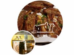 -霄汉羊排(万松园一店)