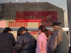 门面-大桥道食品商店(咸阳路店)