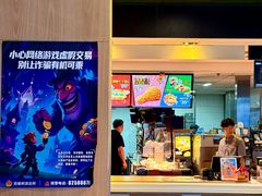 -麦当劳(双榆树店)